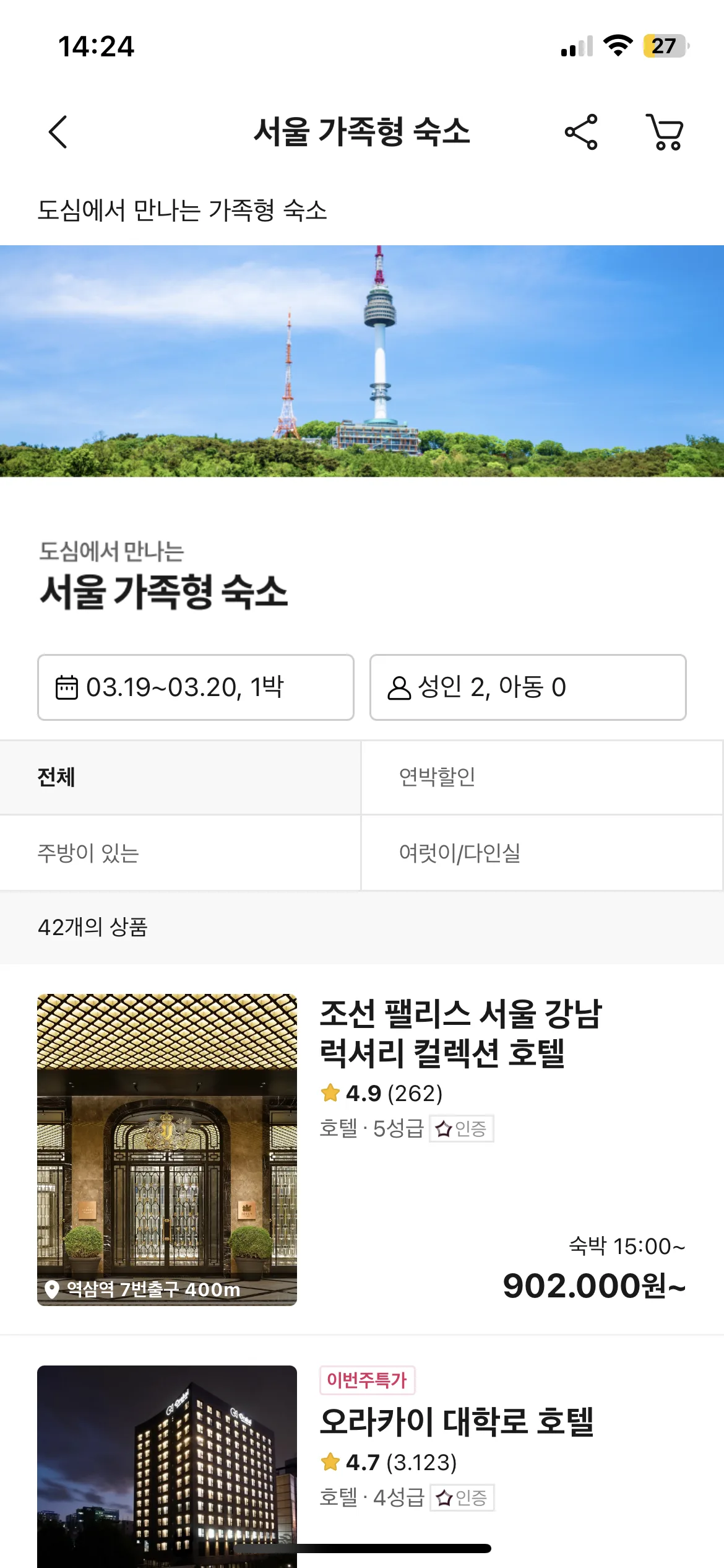 Test Image 11